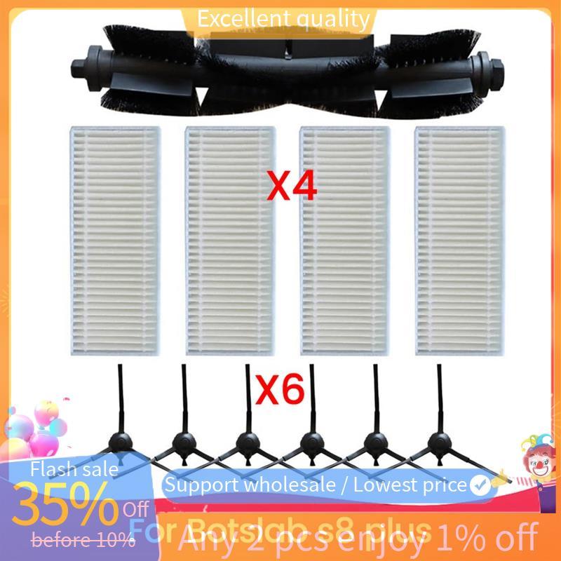 หลักลูกกลิ้งแปรงด้านข้างสําหรับ Botslab S8 Plus เครื่องดูดฝุ่นหุ่นยนต์อะไหล่