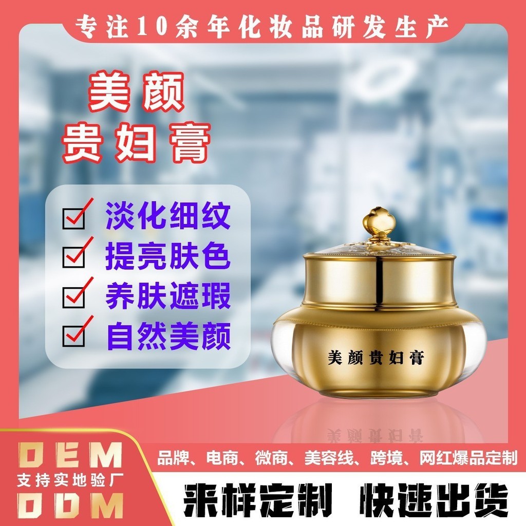 2025 สไตล์ใหม่ Ladys Cream Hospital Line คอนซีลเลอร์ Brightening No-Face ครีมคอนซีลเลอร์ Brightening