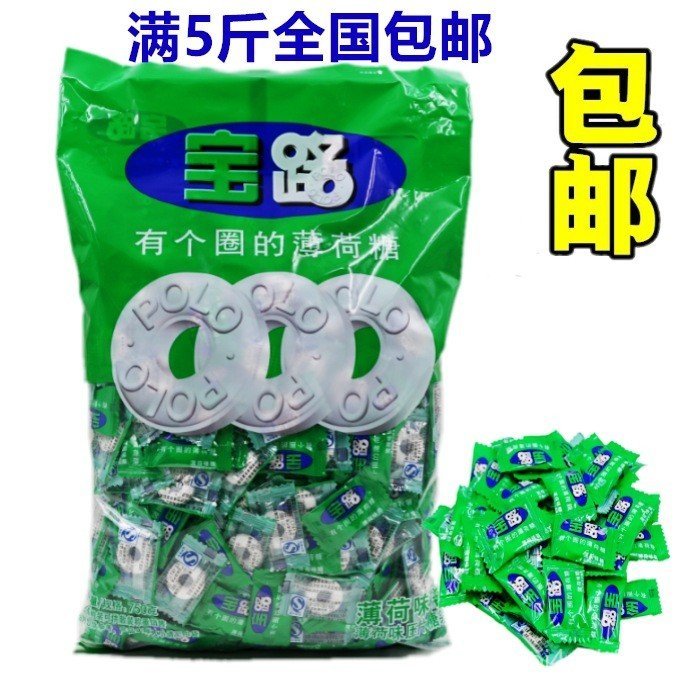 Baolu Have a Circle Mint Candy Cool Throat Hard Candy 4S Hotel Front Desk Bulk Candy 250g