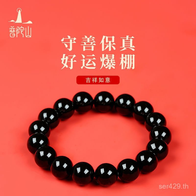 เกรดสะสม Obsidian หญิงคริสตัลแท้สีดําสีดําสีดําทองธรรมชาติ 2025 Star ขายร้อน Obsidian ลูกปัด Q1O3