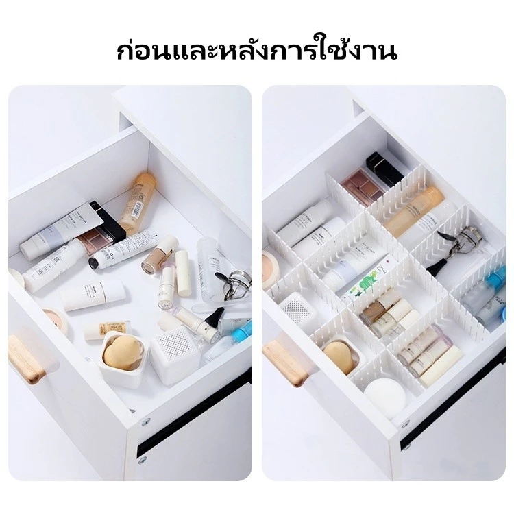 Feiyangกั้นช่องลิ้นชัก แผ่นกั้นแบ่งช่องลิ้นชัก แผ่นกั้นลิ้นชัก แผ่นกั้นจัดระเบียบเครื่องเขียน จัดวางได้อิสระ thumbnail 10