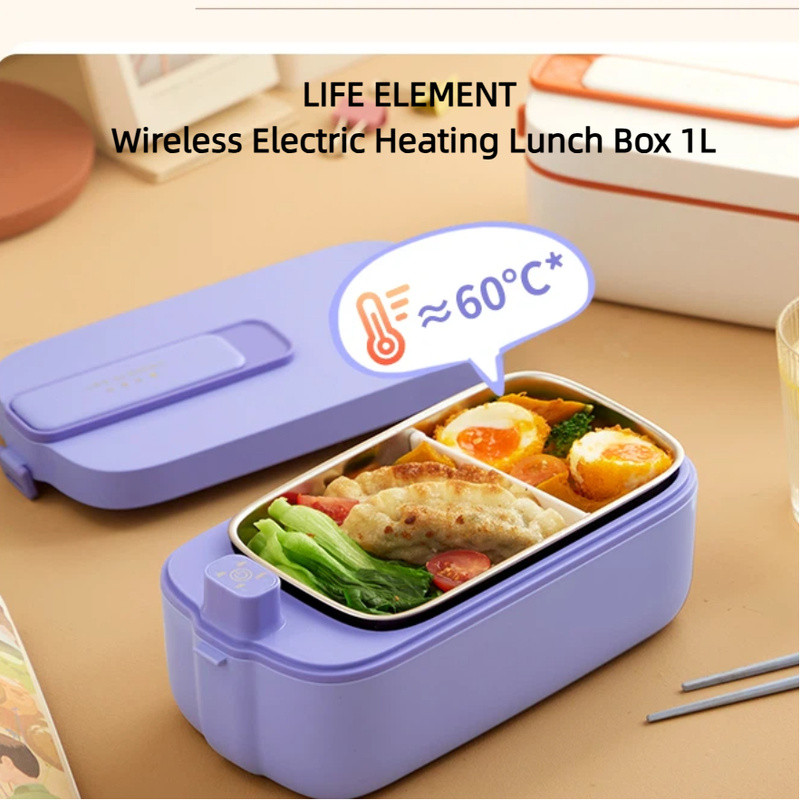 LIFE ELEMENT กล่องอาหารกลางวันไฟฟ้าแบบชาร์จไฟได้ 1L กล่องอาหารกลางวันฉนวนไร้สาย F72 รถทําความร้อน Of