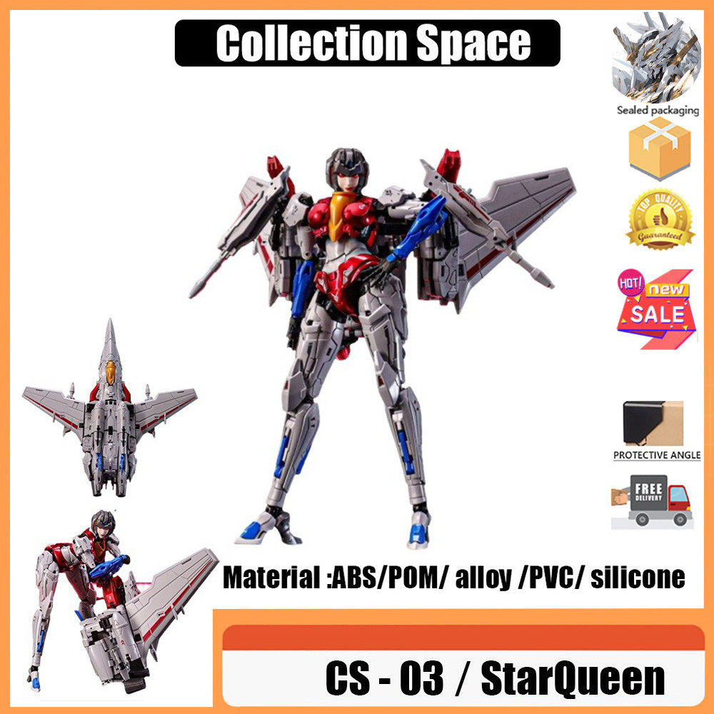 Collection Space CS-03 StarQueen Collection Space Collection Space CS-03 StarQueen Collection Space 