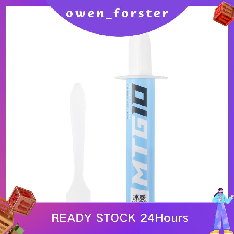 In Stock MTG10 Thermal Paste, Silicone Grease CPU Thermal Paste, Desktop Notebook Image Chip Silicon