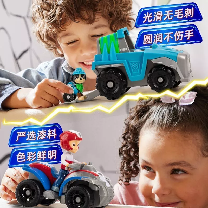 ชุดของเล่น Paw Patrol Tower Mighty Pups thumbnail 9