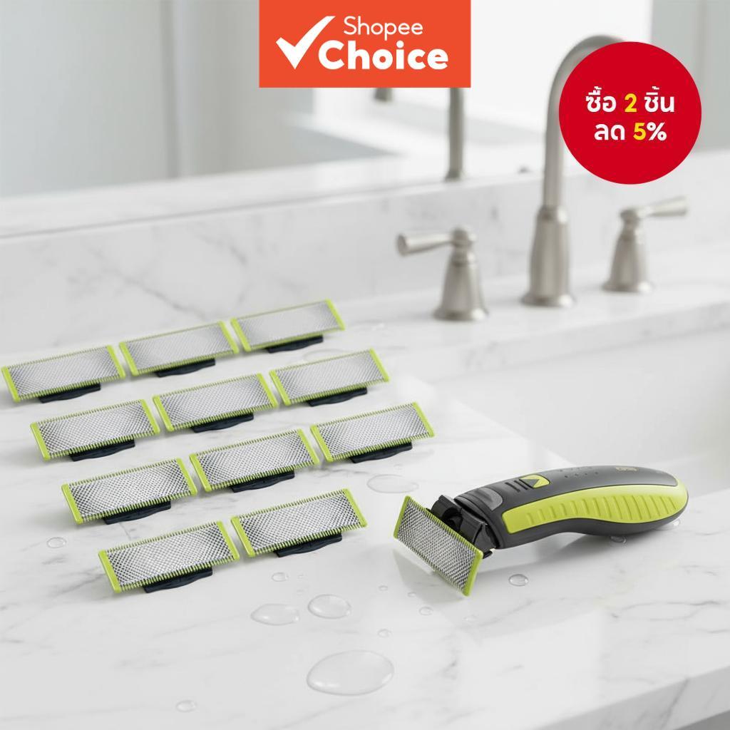 ชุดใบมีดสํารอง OneBlade สําหรับ Philips QP210 QP220 QP230 QP2520 QP2530 QP2527 QP2533 QP2630 QP6520