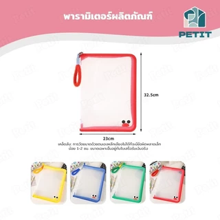 A4อุปกรณ์สํานักงาน กระเป๋าเอกสาร กระเป๋าจัดระเบียบเก็บของ กระเป๋าถือนักเรียนความจุสูง ซิปแฟ้มกระเป๋า