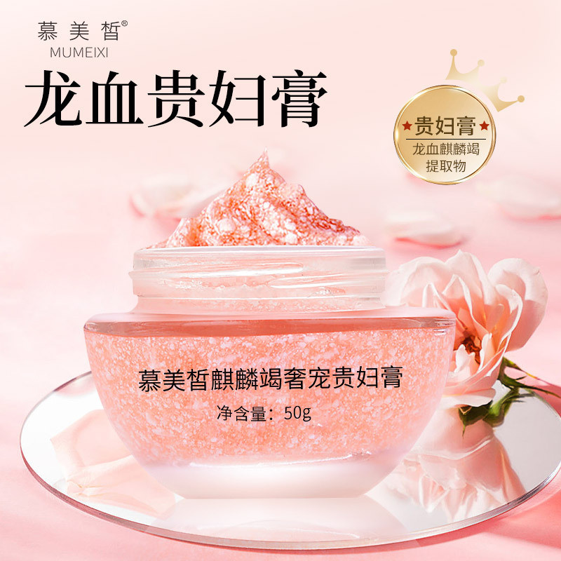 Mumeixi Lazy Lazy Lady Cream Facial Moisturizing Moisturizing คอนซีลเลอร์ Brightening Avocado Cream 