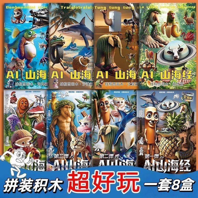 ของเล่นบล็อกไม้สำหรับเด็ก ตัวคนไม้ สามารถใช้งานร่วมกับ Lego