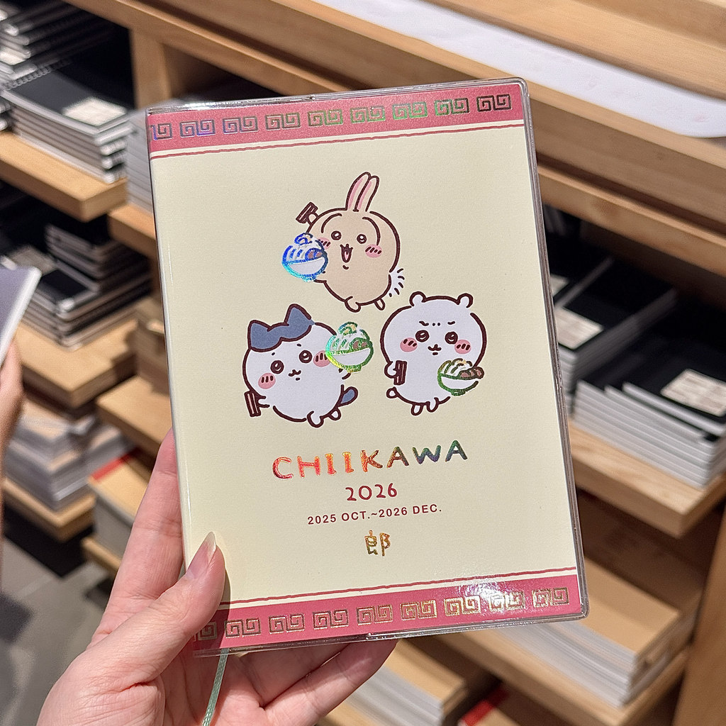 planner planner 2026 2026chikawa Chiikawa Cute Comic Coloring Page B6 Student Schedulethly Plan Hand