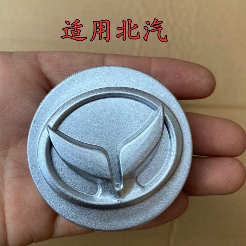 B b.North รถ Magic Speed ฝาครอบดุมล้อ S2/S5/S3L/H2E/H3F/H5/S6/S7 ฝาครอบดุมล้อ 1SWW