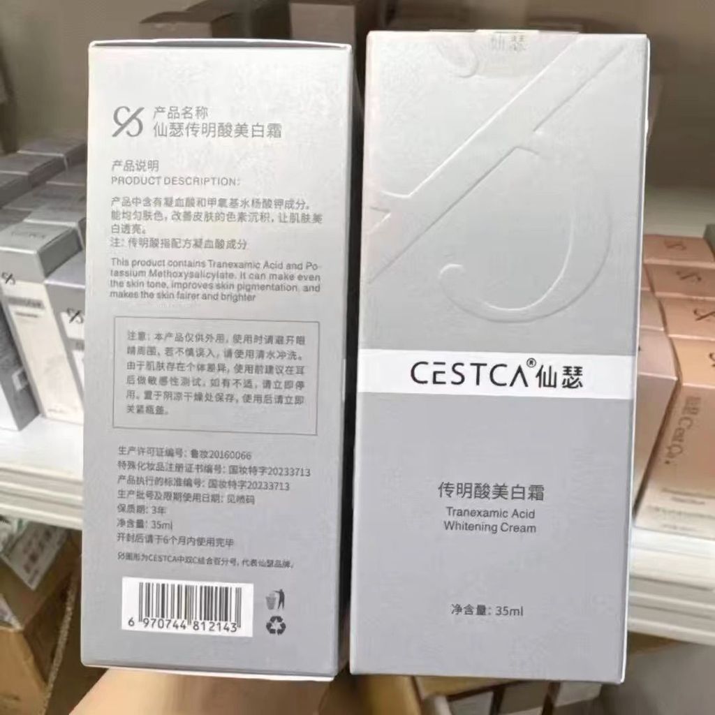 สินค้าใหม่พร้อมสต็อก Sense 35ml Tranexamic Acid Whitening Cream Whitening Spot Brightening Brighteni