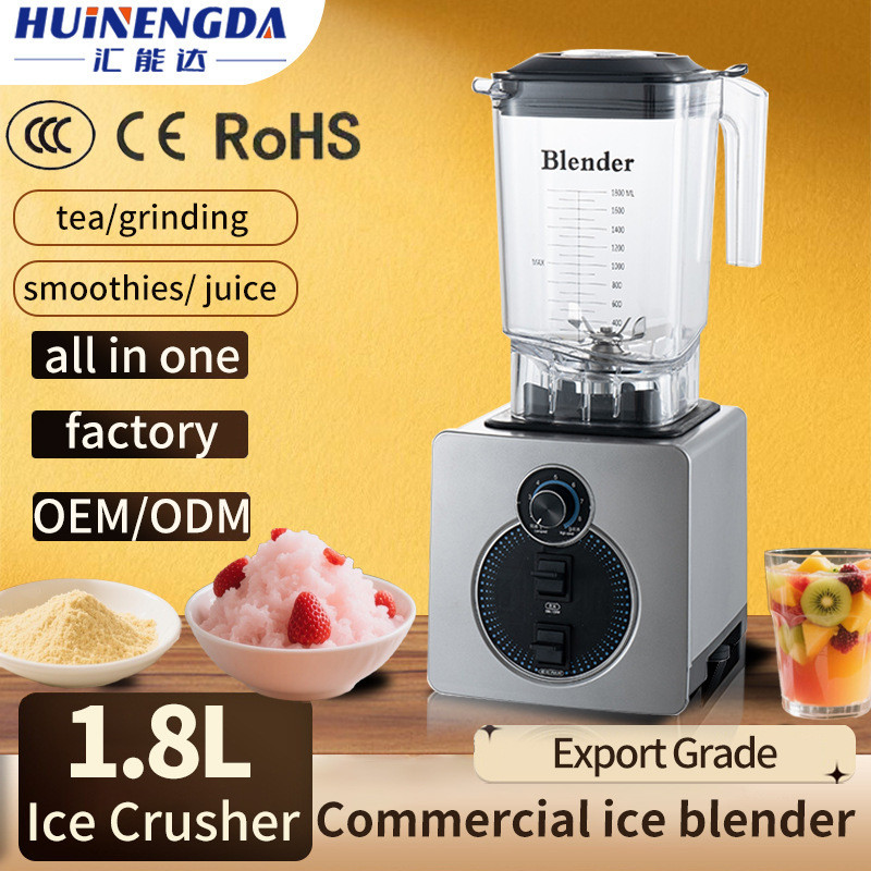 Huinengda นมชา Shop Smoothie Maker มัลติฟังก์ชั่นอัตโนมัติ High-Power ผลไม้ผักคั้นน้ํา Smoothie Make