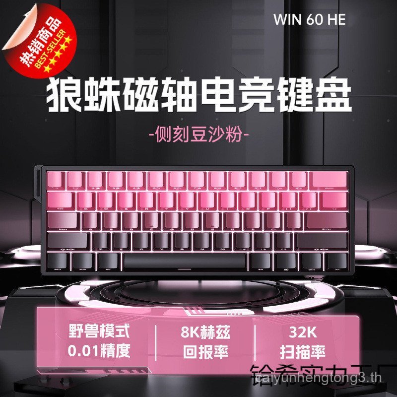 2025MCHOSE จาก G87 Knob Customing Mechanical Keyboard ไร้สายสามโหมดคีย์บอร์ดเกม Gaming