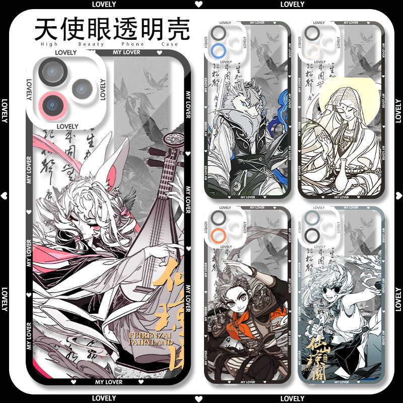 เหมาะสําหรับ Apple 17Pro เคสโทรศัพท์ iPhone15/14 Inhuman Zai 13 โปร่งใส 12mini Ao Lie Xiaoyu 16 สไตล