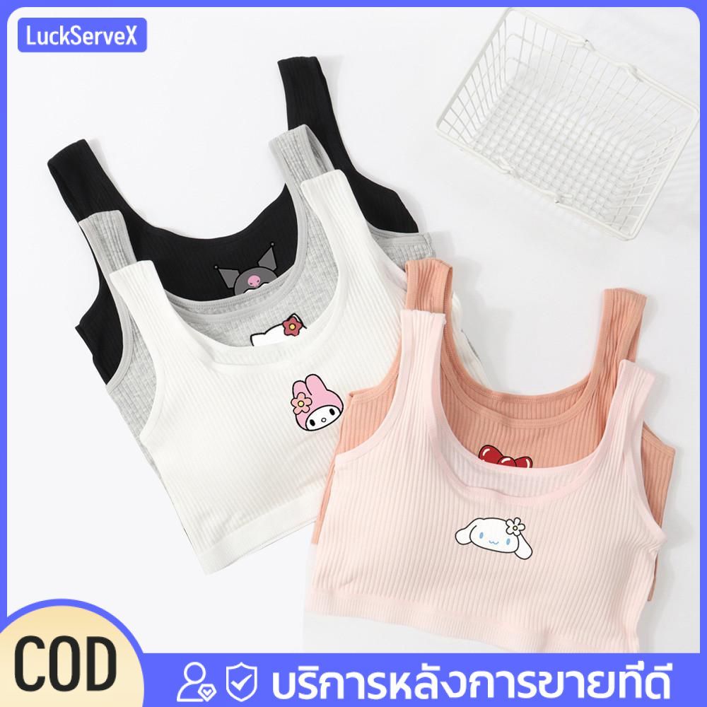 【พร้อมส่ง】 เสื้อกล้ามกันกระแทกน่ารัก มีแผ่นรองหน้าอก สำหรับนักเรียนประถม น้ำหนัก 20-52.5 กก. อายุ 8-14 ปี ไซส์เล็ก สำหรับเด็กผู้หญิงในช่วงวัยเจริญเติบโต เนื้อผ้านุ่ม ระบายอากาศได้ดี ดูดซับเหงื่อ สำหรับผู้หญิง 【LuckServeX】