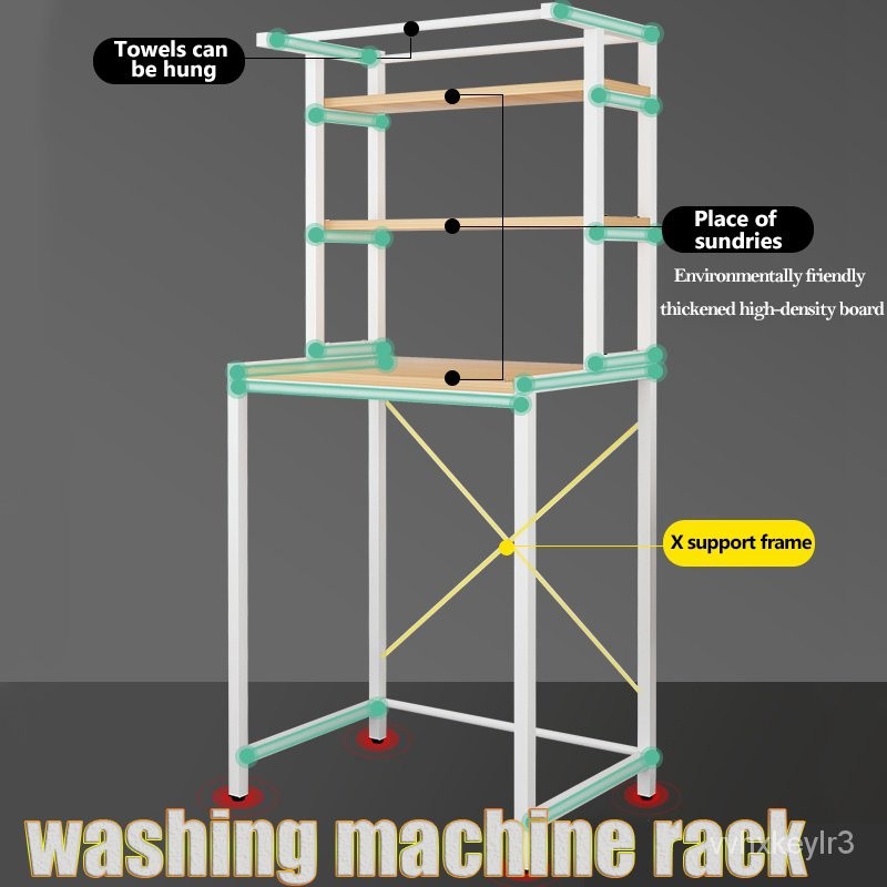 /Washing machine rack/storage rack bathroom/balcony storage rack/toilet rack/rack washing machine/wa