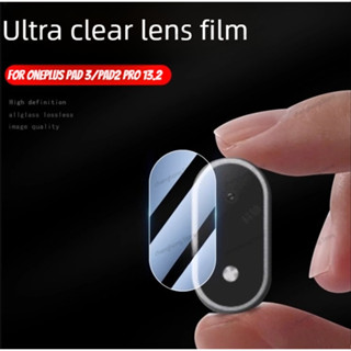 เลนส์กล้องด้านหลัง Tempred ฟิล์มแก้วสําหรับ Oneplus Pad 3 Pa…