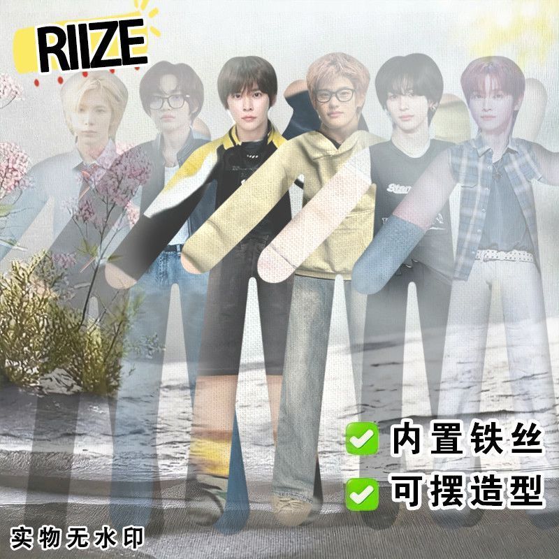 【พร้อมส่ง】riize ผ้าห่ม moshimoshi x การ์ด อัลบั้ม ตุ๊กตา griptok uiq riize doll sticker fameตุ๊กตาแล