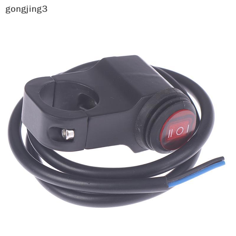 Gongjing3 22mm อลูมิเนียมอัลลอยด์ไฟหน้าแฮนด์รถจักรยานยนต์ V หมอกสามตําแหน่ง th