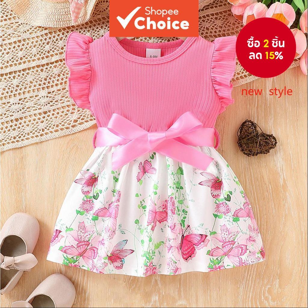 ชุดเจ้าหญิงผีเสื้อลายดอกไม้สําหรับเด็กทารกผู้หญิง 6-36ม ชุดแขนกุดฤดูร้อนชุดลําลองน่ารัก