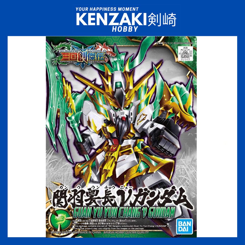 BANDAI SD SANGOKU SOKETSUDEN GUAN YU YUN CHANG NU GUNDAM