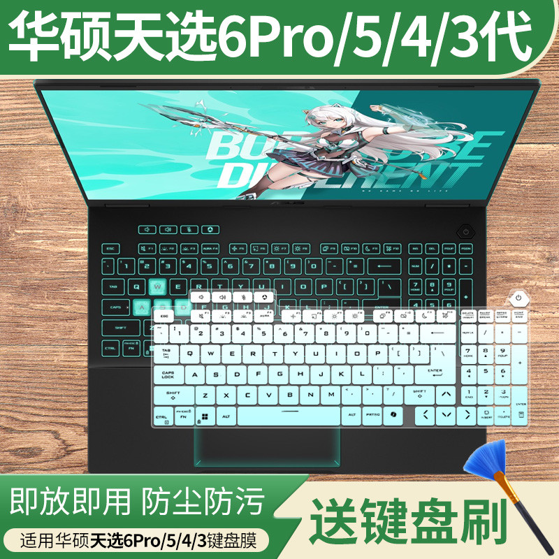 เหมาะสําหรับ Asus Tianxuan 6Pro Sharp Dragon Version Sharp Dragon 9-9955HX Corey ยี่ห้อใหม่รุ่นที่สอ