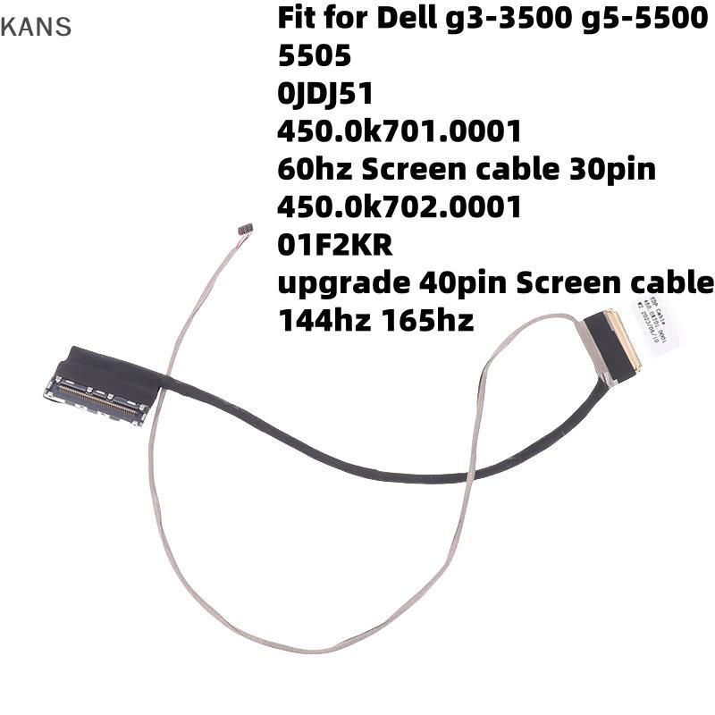 Kans 1 ชิ้น 30pin 40pin 01F2KR 40.0K702.0001 LCD Video Screen สําหรับ Dell G3 3500 3579 3590 G5 5500