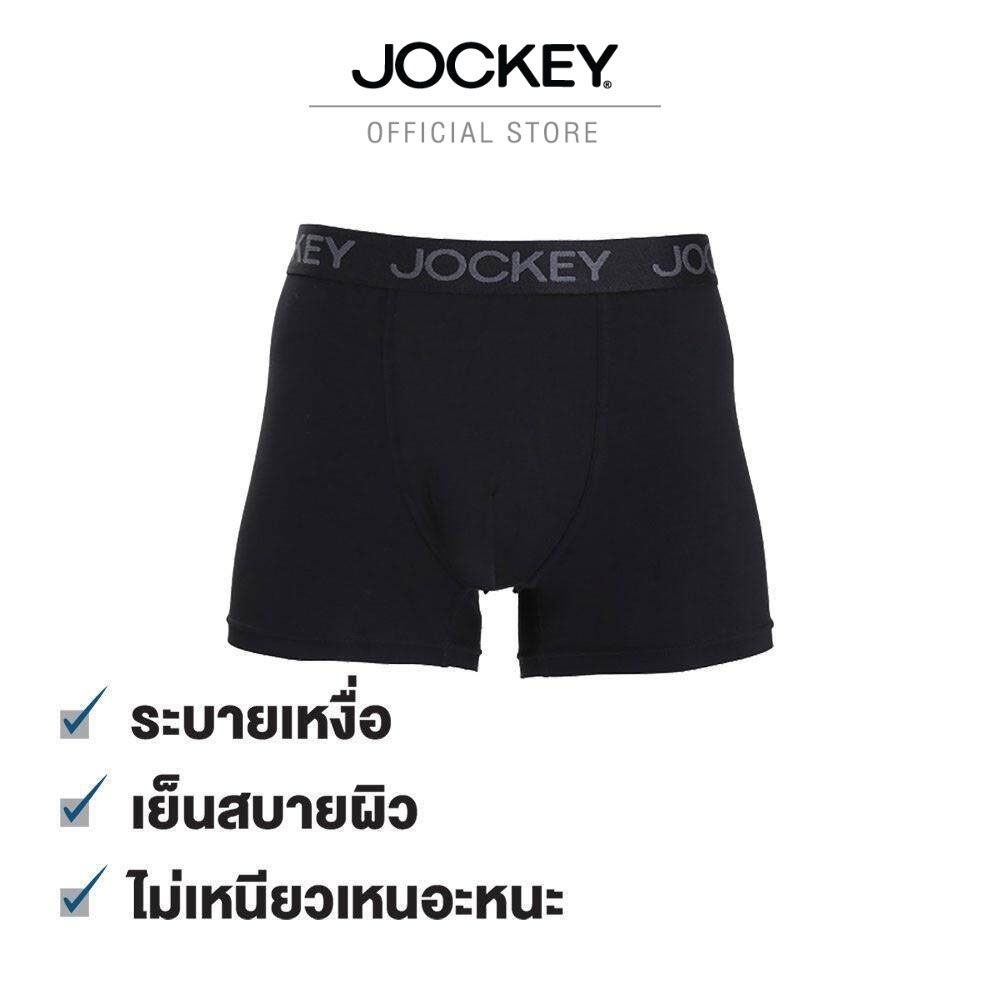 JOCKEY กางเกงในชาย MICRO MODAL AIR รุ่น KU 1957 ทรง TRUNK ระบายเหงื่อ เย็นสบาย นุ่มเบา