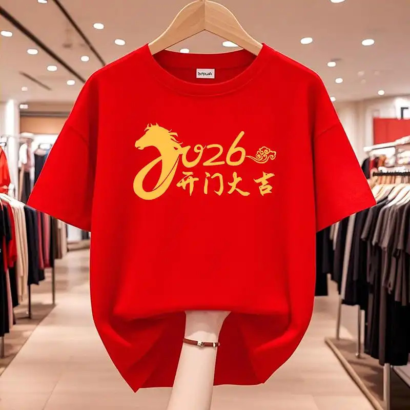 ชุดตรุษจีนแขนสั้นสีแดงสำหรับผู้ชายและผู้หญิง ทำจากผ้าฝ้ายเนื้อนุ่ม เหมาะสำหรับการเฉลิมฉลองเทศกาลตรุษจีน - รูปที่ 3