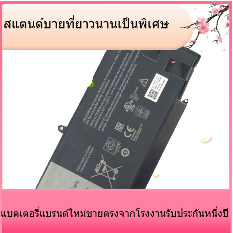 VH748  ใหม่สำหรับ Dell Vostro 14-5480 5460 5470 5560 Lingyue 14-5439 VH748 แบตเตอรี่