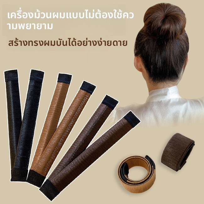 เครื่องมือทําผมแบบพกพา แหวนดัดลอนเพิ่มสไตล์ผมสําหรับผู้หญิง
