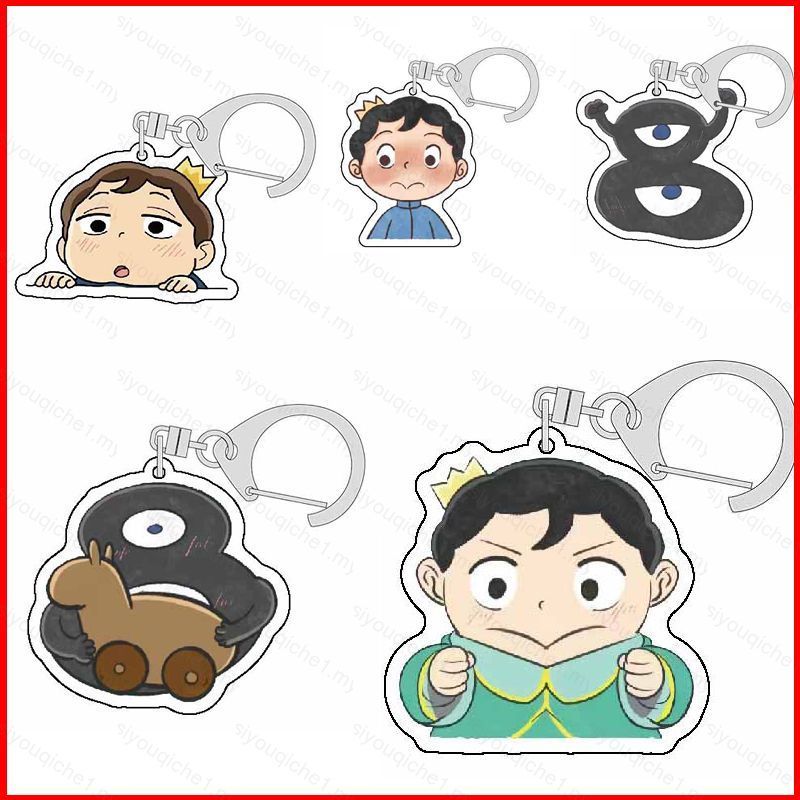 SY2 Ousama อันดับพวงกุญแจกระเป๋าอะคริลิค Pendent อะนิเมะพวงกุญแจ Ranking of Kings พวงกุญแจแฟชั่นอุปก