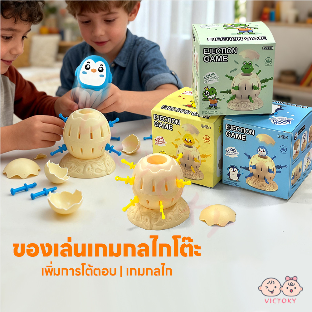 VICTOKY ของเล่นถังโจรสลัดตลก  ถังโจรสลัดขนาดใหญ่ สร้างสรรค์ ถังโจรสลัด​ เกมนําโชค  ถังโจรสลัดขนาดใหญ่