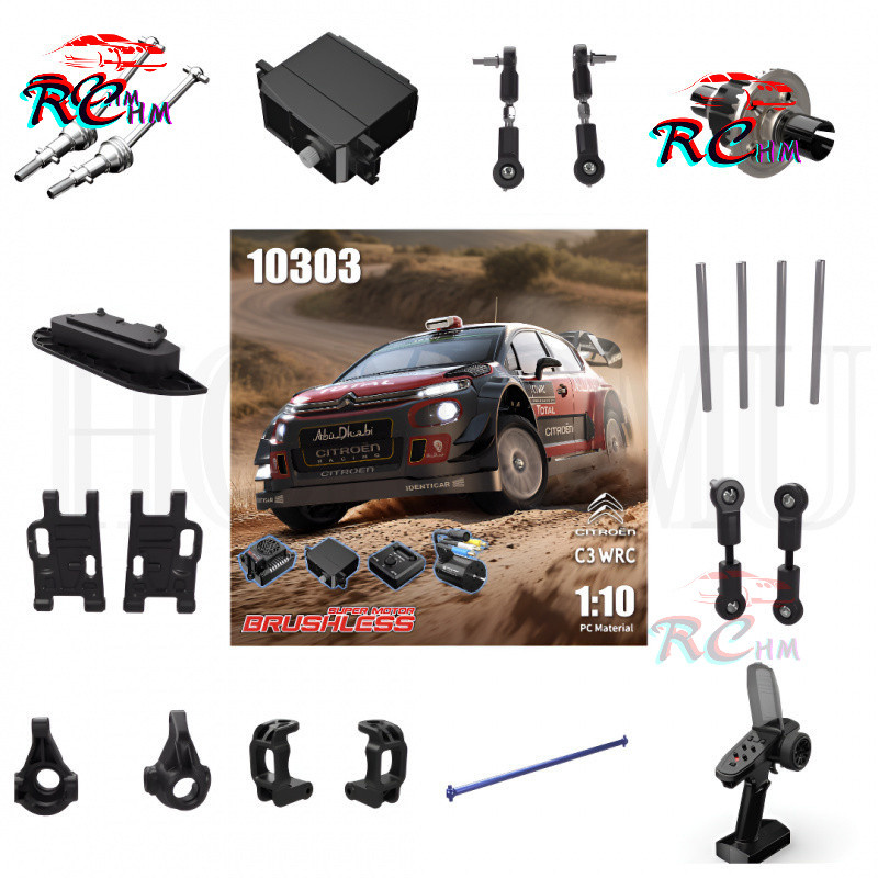 MJX 10303 10304 10306 Citroen C3 Volkswagen POLO รีโมทคอนโทรล Drift รถดึง rod สวิงอาร์มรีโมทคอนโทรลอุปกรณ์เสริม AIJD