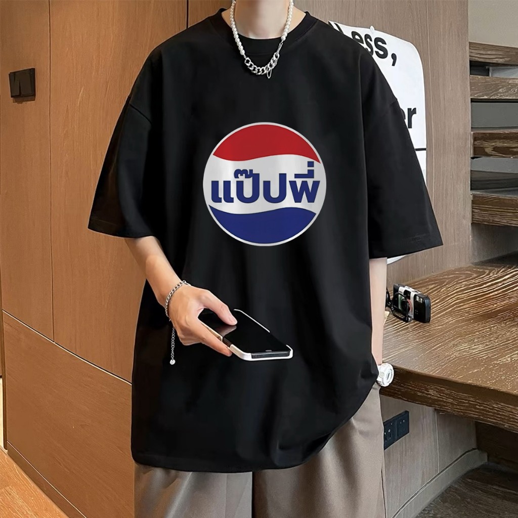 oversize unisex เนื้อผ้านุ่มระบายแขนสั้น  T-shirt สีดำและสีขาว เสื้อยืดทูโทน เสื้อยืดแขนสั้น 12.16