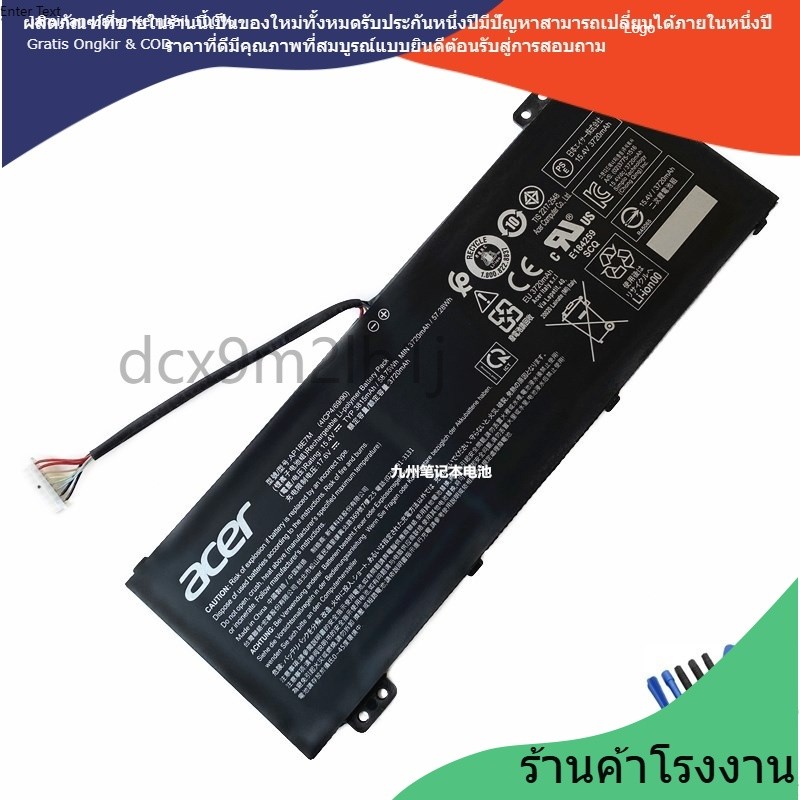 ✩NEW ใหม่เข้ากันได้ ACER AN515-54 AN517-51 7 AN715-51Battery AP18E7M AP18E8M GOOD✩