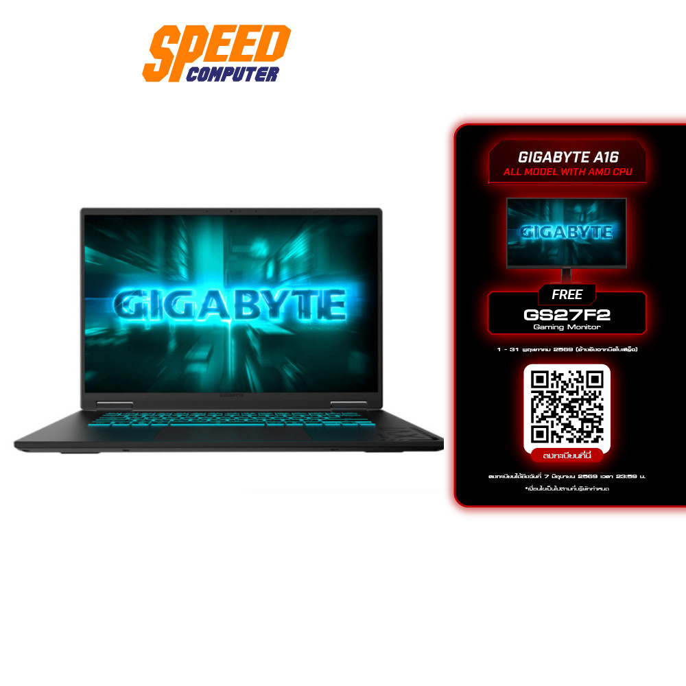 GIGABYTE GAMING A16  (3THK3TH893SH) | RTX™ 5050 | AMD Ryzen 7 260 | Notebook (โน๊ตบุ๊ค) | By Speed C