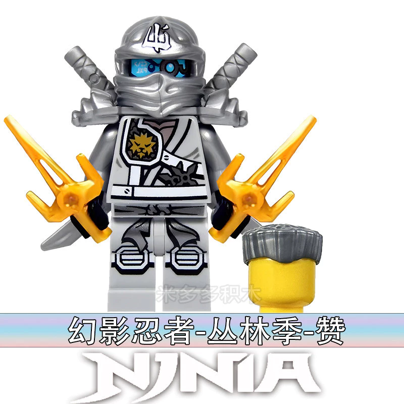เลโก้ Ninjago Phantom Ninja Jungle Season Lloyd ครบชุด 6 ตัว thumbnail 10
