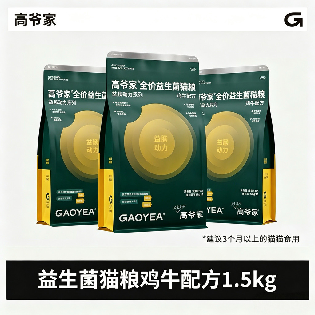 Master Gao อาหารแมวโปรไบโอติกราคาเต็มเนื้อสด Freeze-Dried ผู้ใหญ่ลูกแมวโภชนาการโปรตีนสูงไก่เนื้อสูตร