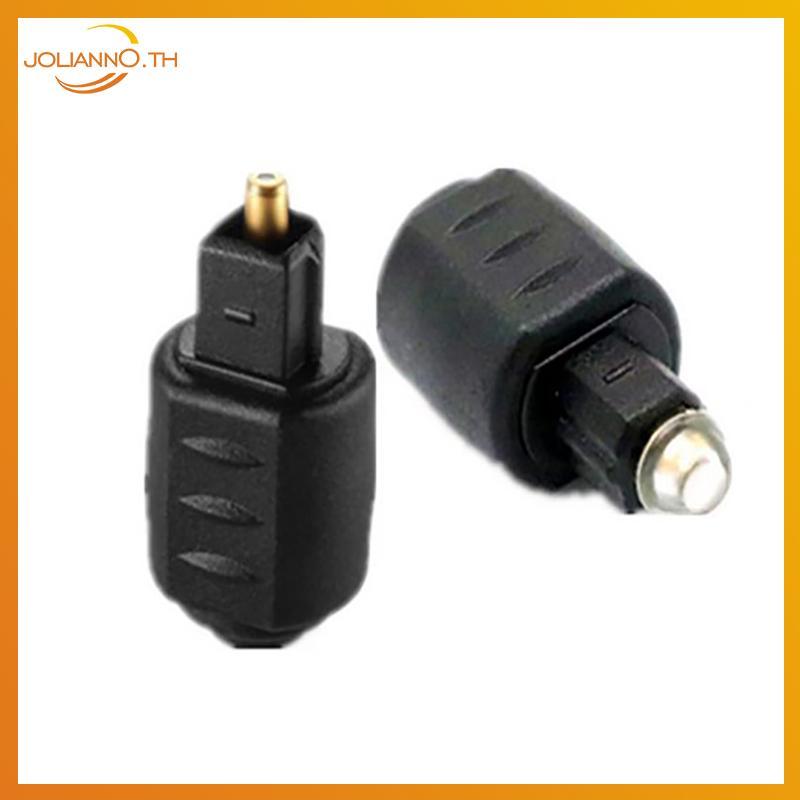 Joliann0 Mini Optical O อะแดปเตอร์ 3.5 มม.หญิง Ja ถึง Digital Square Optical Audio Cable th