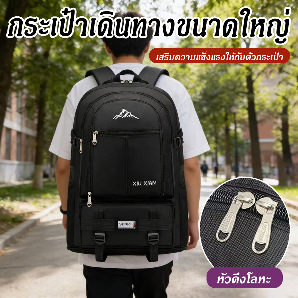 กระเป๋าเป้สะพายหลังความจุขนาดใหญ่กระเป๋าเป้สะพายหลังคอมพิวเตอร์กระเป๋านักเรียน / กระเป๋าเป้สะพายหลังเดินทางกลางแจ้ง