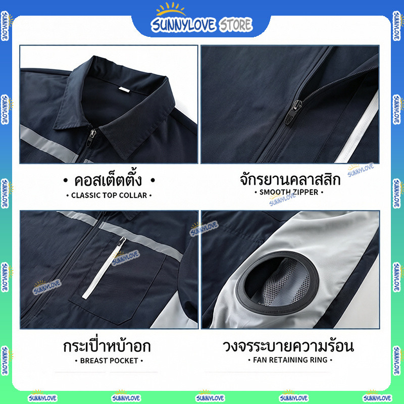 พัดลมครีมกันแดดเสื้อผ้าป้องกันความร้อนเว็บไซต์ระบายความร้อ รูปที่ 5