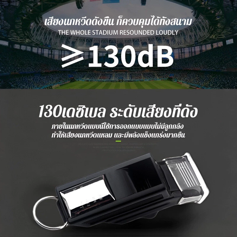 【เสียงดังฉุกเฉินรอดชีวิตได้】นกหวีดความถี่สูงสำหรับกิจกรรมกลางแจ้ง/อุปกรณ์กู้ชีพ/เซิร์ฟวิว/อุปกรณ์แคมป์ปิ้ง/เดินป่า thumbnail 7