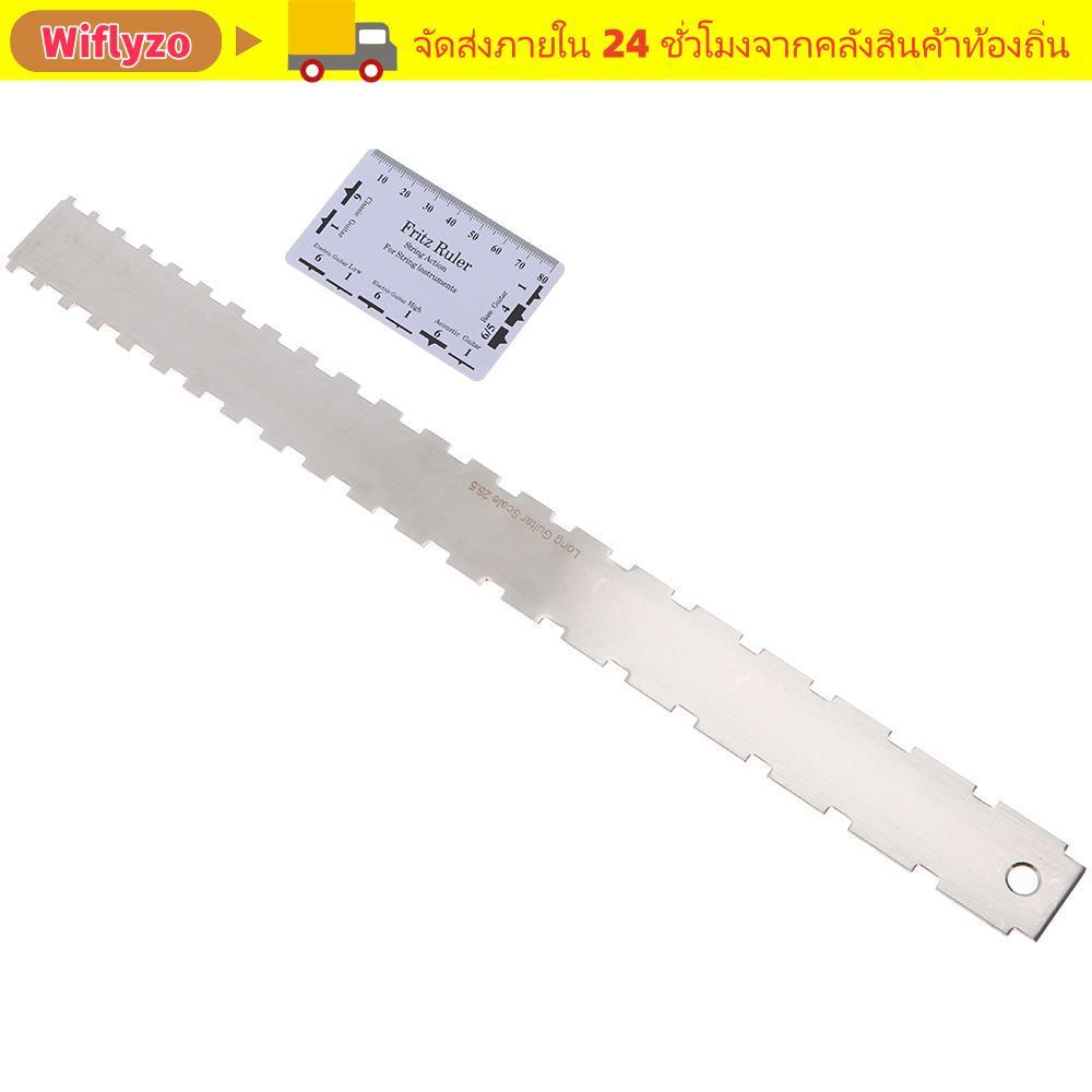 WIFLYZO เครื่องวัดคอกีตาร์หยักอุปกรณ์กีตาร์ไฟฟ้าตรงขอบ Luthiers เครื่องมือสําหรับ Gibson สําหรับ Fender