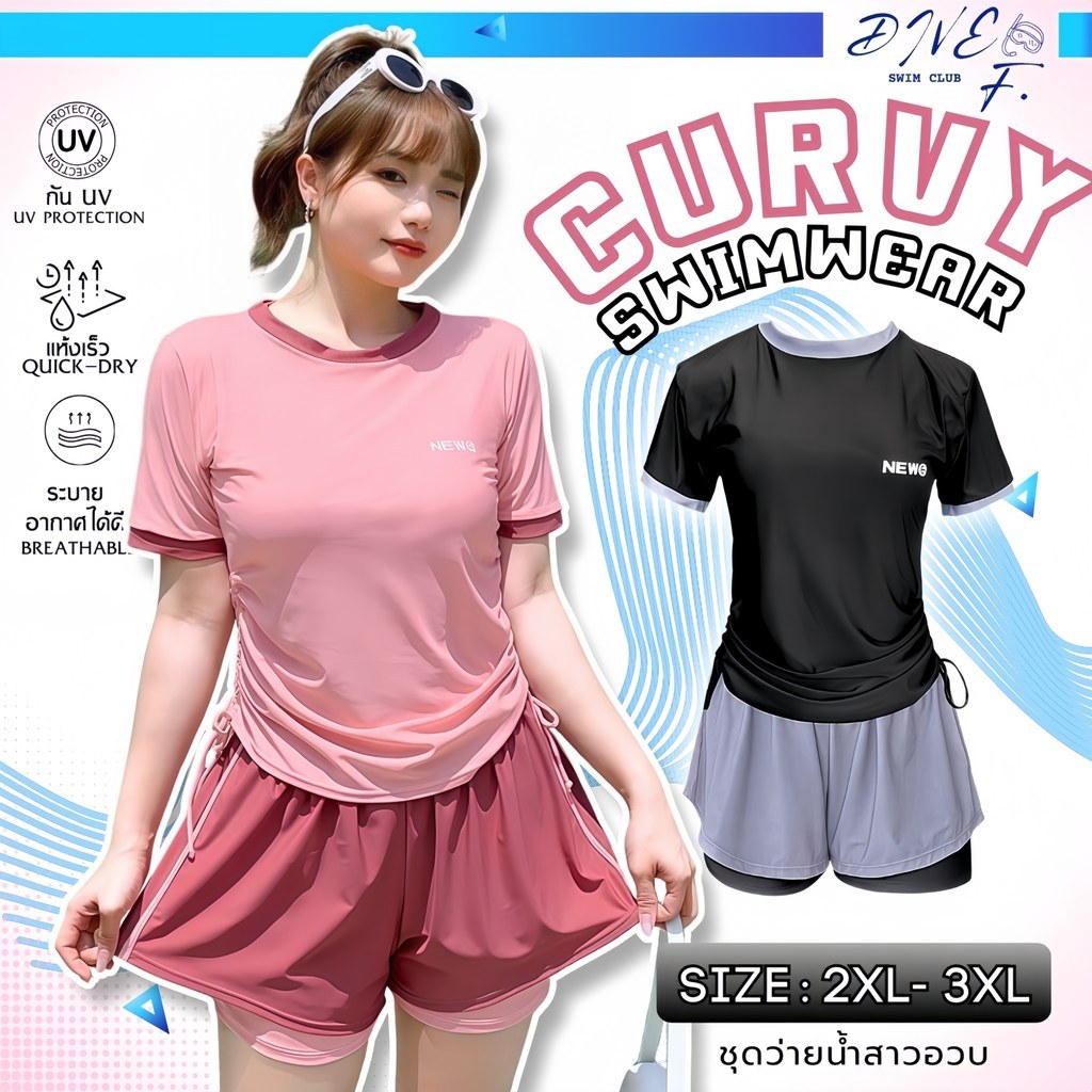 บิ๊กไซส์!! DIVE F ชุดว่ายน้ำสาวอวบ กางเกง 2 ชั้น พรางหุ่น 🌸🦈 มีไซส์ 2XL-3XL พร้อมส่ง ส่งไว จากไทย Y386