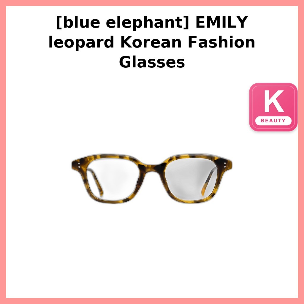 [ช้างสีฟ้า] EMILY Leopard Korean Fashion Glasses / แว่นแฟชั่นเกาหลี / Leopard Print by bomi kbeauty
