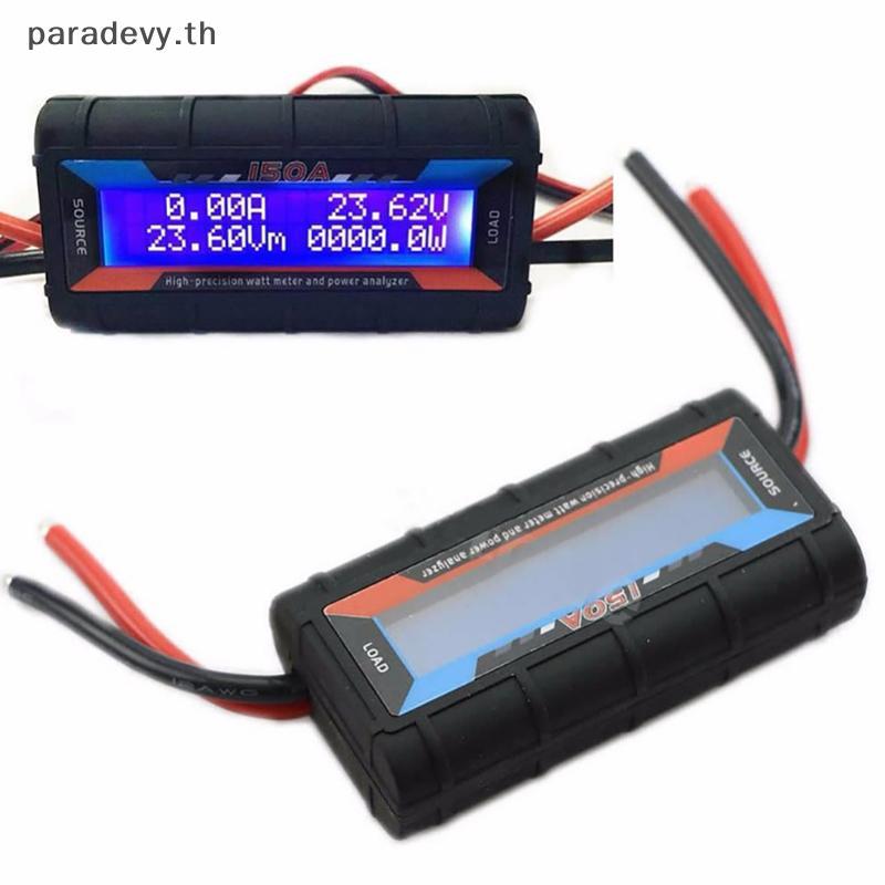 ขบวนการ FT08 RC 150A ความแม่นยําสูงวัตต์มิเตอร์เครื่องวิเคราะห์พลังงาน Balight LCD วัตต์ TH