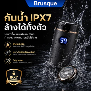 เครื่องโกนหนวดไฟฟ้า 1000mAh รุ่นพกพา กันน้ำทั้งตัว จอแสดงผล LED ชาร์จ Type-C ตาข่ายลอยตัว โกนเรียบใช้งานสะดวก