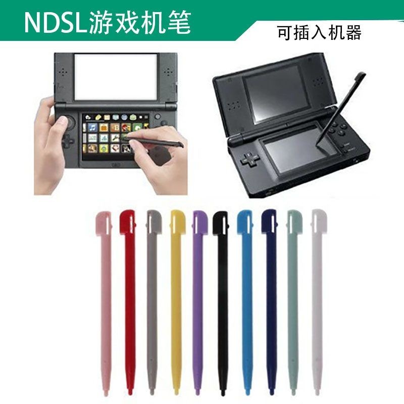 สไตลัสคอนโซลเกม NDSL เหมาะสําหรับคอนโซลเกม Nintendo NDSL ปากกาหน้าจอสัมผัส NDSL สไตลัส